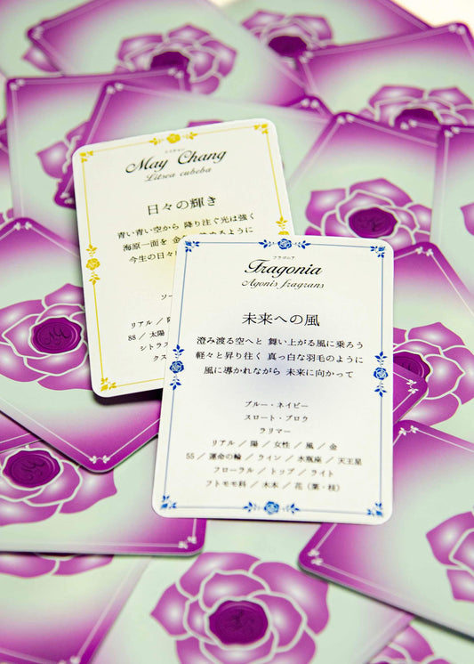 Mystic Aromatherapy Essence Card Lv.2