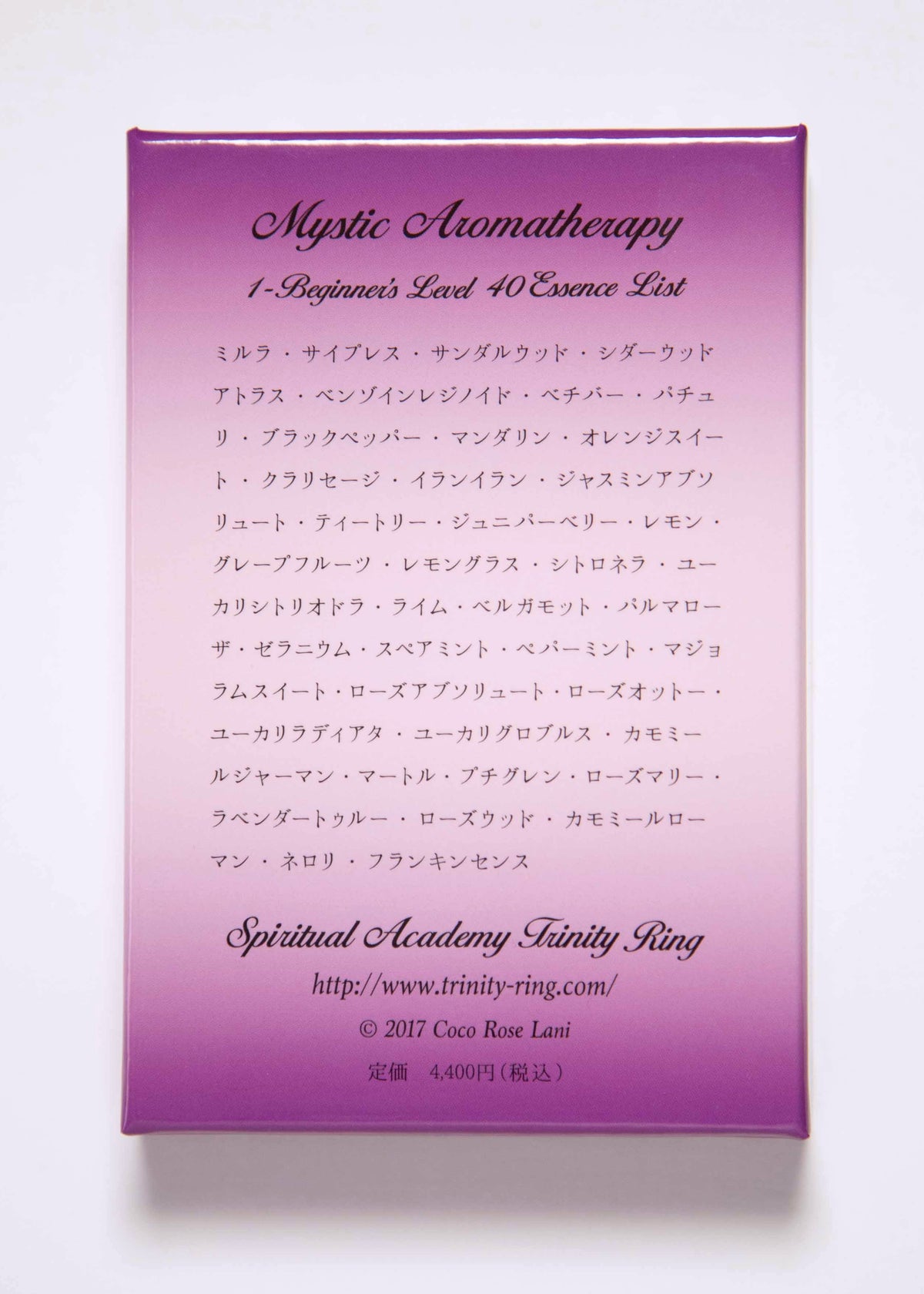 Mystic Aromatherapy Essence Card Lv.1