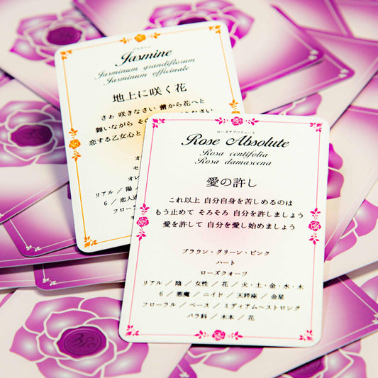 Mystic Aromatherapy Essence Card Lv.1